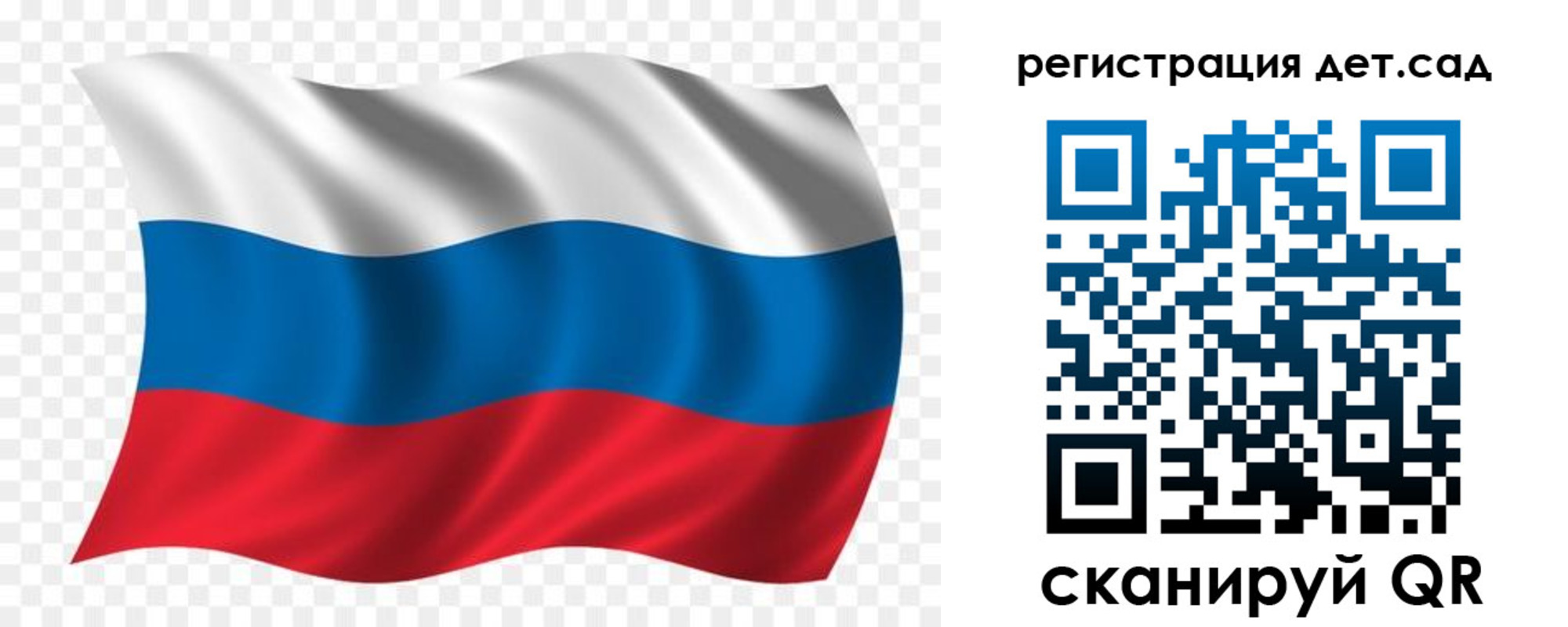 прописка для школы в Чебаркуле